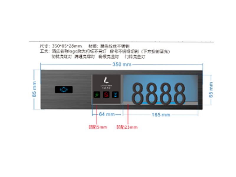 不锈钢定制门显 丽枫酒店