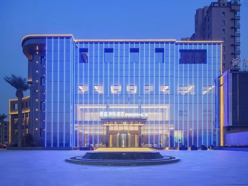 辽阳银盛洲际酒店