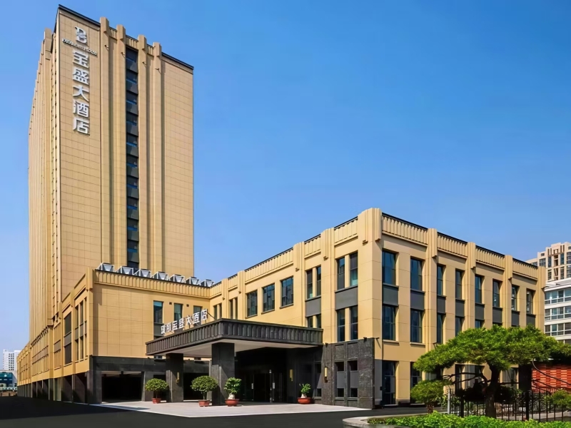 瑞丽宝盛大酒店