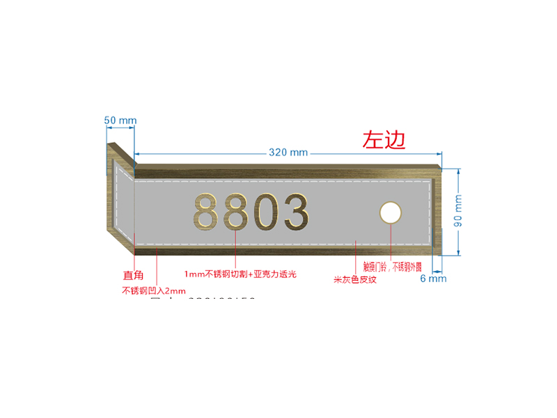 不锈钢+皮