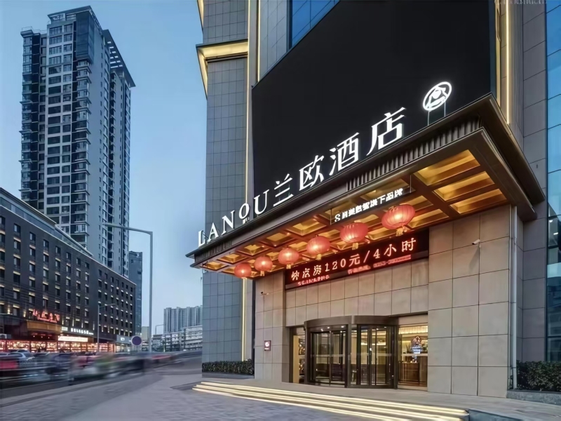 阳泉兰欧酒店